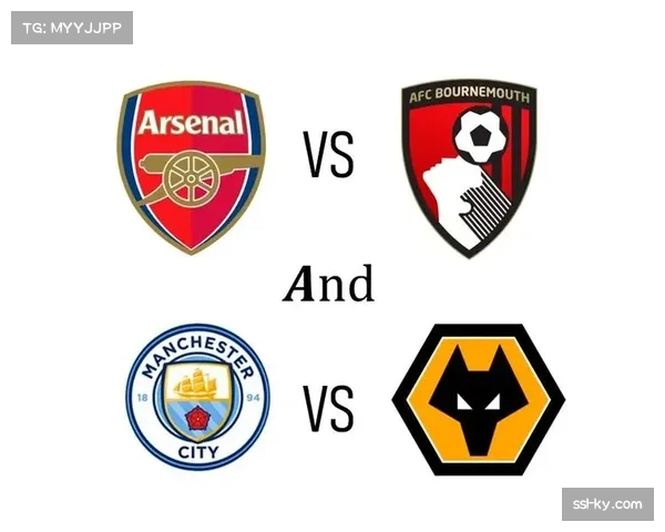 2026年4月英超争冠关键战前瞻：曼城客战阿森纳战术对位解析